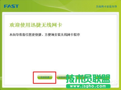 Win7系統USB無線網卡怎么安裝？