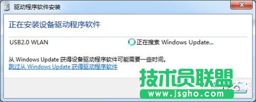 Win7系統USB無線網卡怎么安裝？