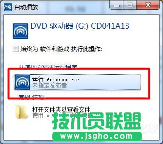 Win7系統USB無線網卡怎么安裝？