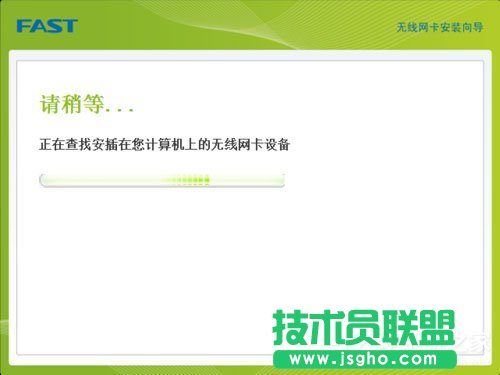 Win7系統USB無線網卡怎么安裝？