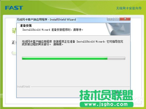 Win7系統USB無線網卡怎么安裝？