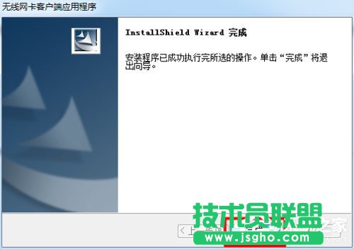 Win7系統USB無線網卡怎么安裝？
