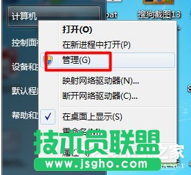 Win7系統USB無線網卡怎么安裝？