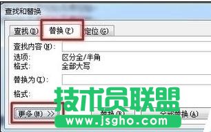 word2013如何刪除文檔空白頁(yè)