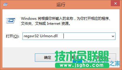 Win8系統文件不能復制黏貼怎么辦？