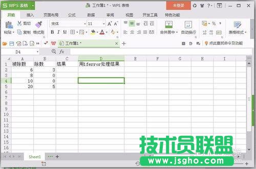 把excel公式產生的錯誤值顯示為空