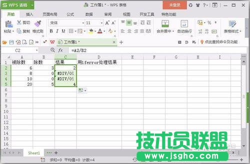 把excel公式產生的錯誤值顯示為空
