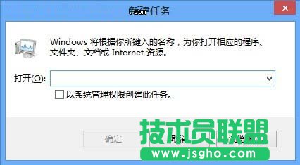 微軟Win8系統中運行新任務使用技巧