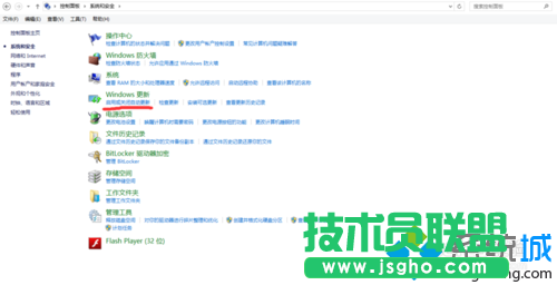 點擊&ldquo;啟用或關閉自動更新&rdquo;