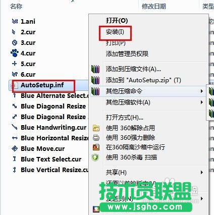 如何編輯鼠標光標