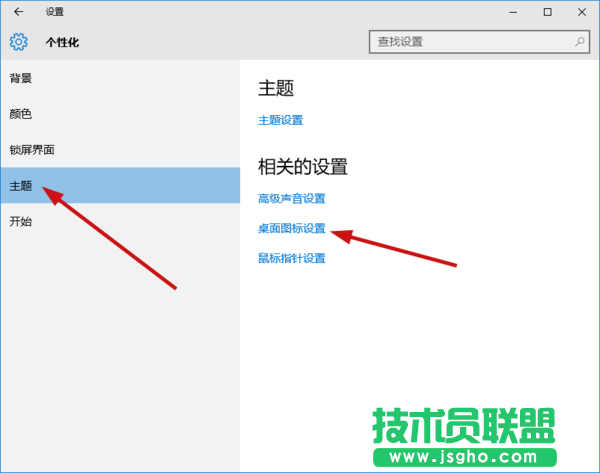 Windows10系統桌面只有回收站怎么辦