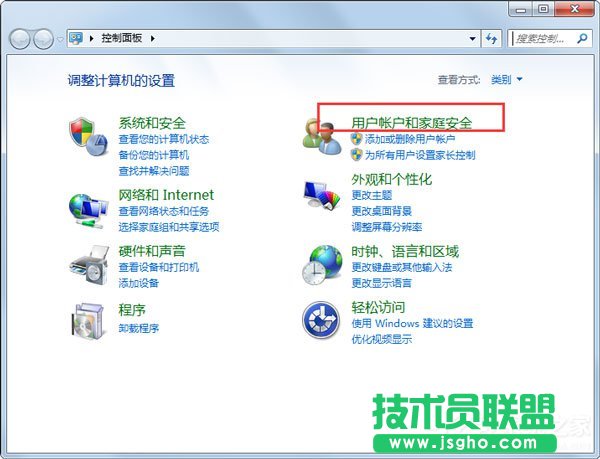 Win7系統提示“需要管理員權限”如何解決?
