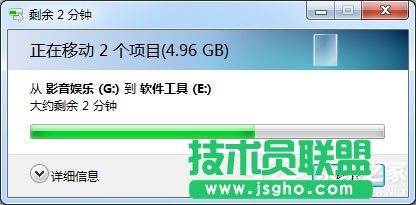 Win7系統提示“需要管理員權限”如何解決?