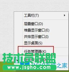 Win8電腦資源管理器怎么打開？Win8打開資源管理器的方法