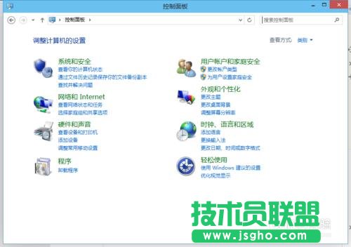 win10如何打開(kāi)控制面板   三聯(lián)