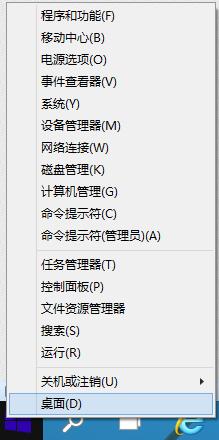 win10如何打開(kāi)控制面板（兩種方法）