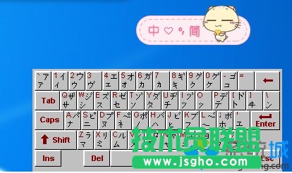 點擊就可以輸入