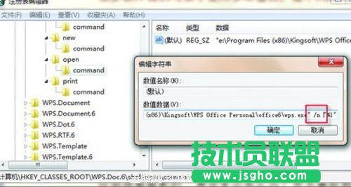 wps2012個(gè)人版同時(shí)打開(kāi)2個(gè)窗口方法 