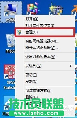 Win7怎么更新無線網卡驅動？ 三聯