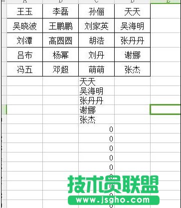 如何在excel里把多行數據轉化為一列？
