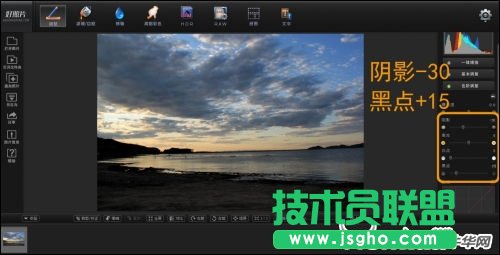 好照片調色 讓你瞬間驚艷