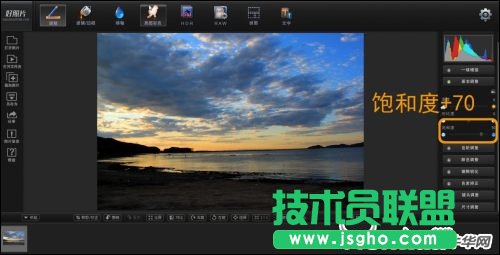 好照片調色 讓你瞬間驚艷