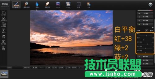 好照片調色 讓你瞬間驚艷