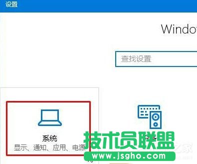 Win10如何打開html文件 三聯