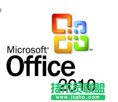 為何office2010安裝以后不能打開文件？   三聯