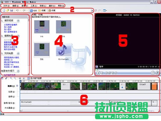 Movie Maker圖文教程 三聯