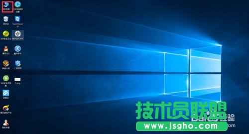 win10如何設置不顯示最近使用的文件