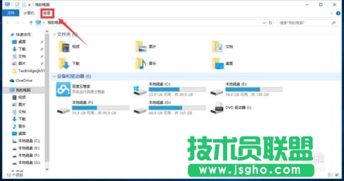 win10如何設置不顯示最近使用的文件