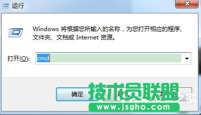 Win7系統(tǒng)如何使用DOS命令查看端口？Win7系統(tǒng)查看端口命令