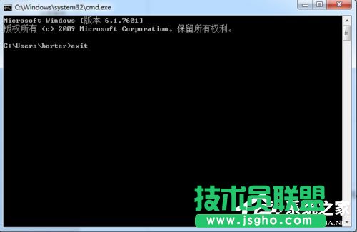 Win7系統(tǒng)如何使用DOS命令查看端口？Win7系統(tǒng)查看端口命令