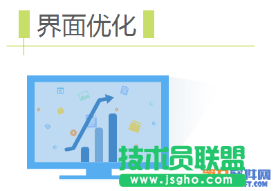 WPS新增賬號即個性啟動封面