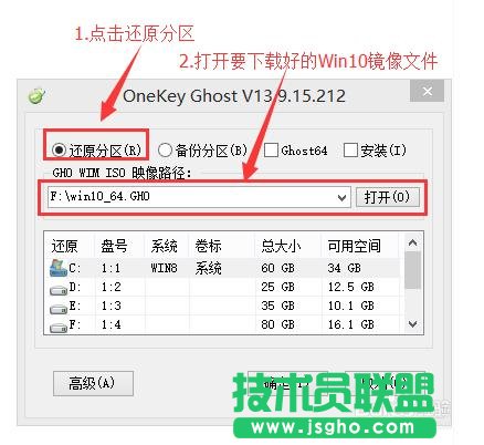 重裝系統Win10詳細步驟和方法