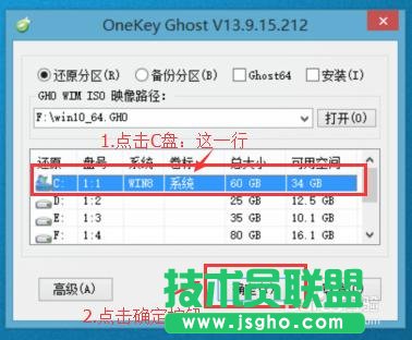 重裝系統Win10詳細步驟和方法