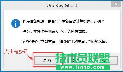 重裝系統Win10詳細步驟和方法