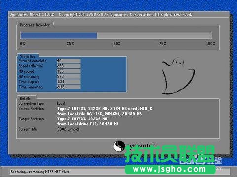 重裝系統Win10詳細步驟和方法