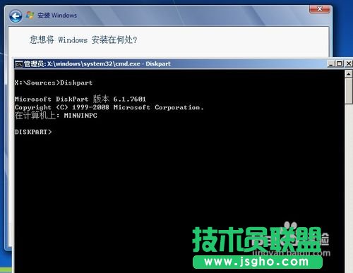 怎樣用Diskpart進行分區 三聯