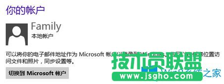 Win8如何使用？Win8使用技巧介紹