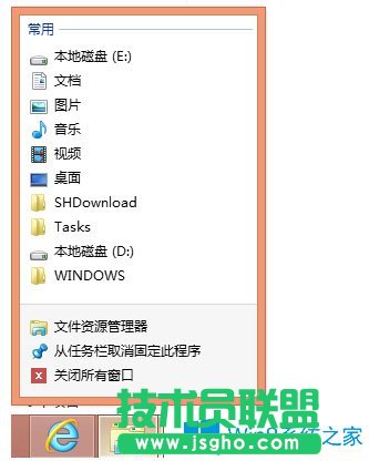 Win8如何使用？Win8使用技巧介紹