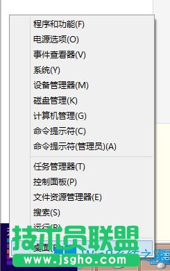 Win8如何使用？Win8使用技巧介紹
