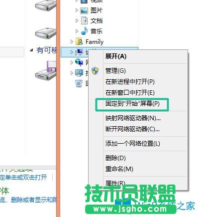 Win8如何使用？Win8使用技巧介紹