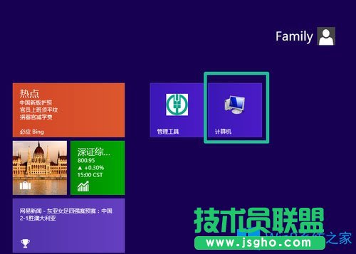 Win8如何使用？Win8使用技巧介紹