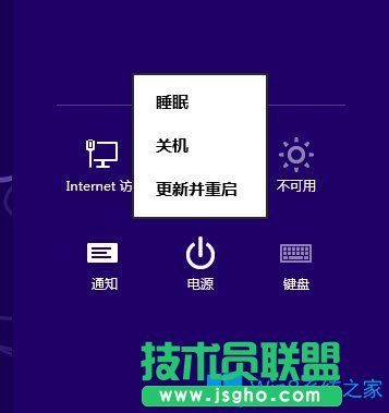 Win8如何使用？Win8使用技巧介紹