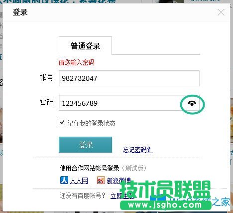 Win8如何使用？Win8使用技巧介紹