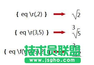 WPS中如何輸入數學公式？ 