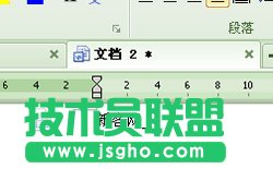 WPS如何在文字后面添加下劃線？ 三聯