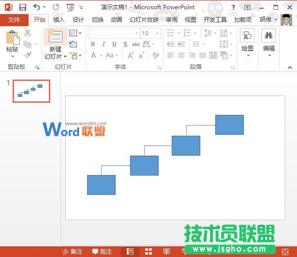 階梯流程圖在PowerPoint2013中如何制作？